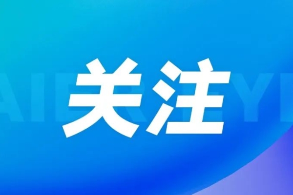 【新京报】打造可持续公益，，，，民营企业躬身入局